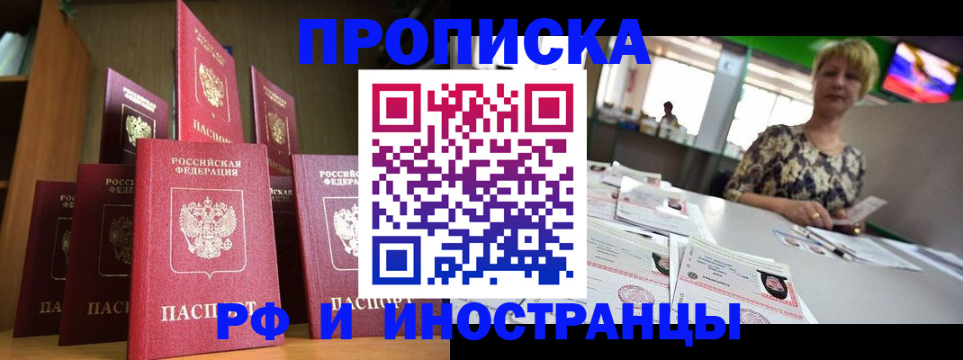 найти адрес прописки в Камызяке